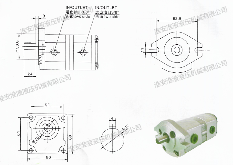 HGP-11A双联齿轮泵系列